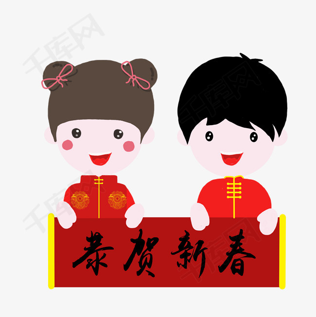 2019新年新春春节卡通娃娃男孩女孩贺新春素材图片免费下载_高清psd