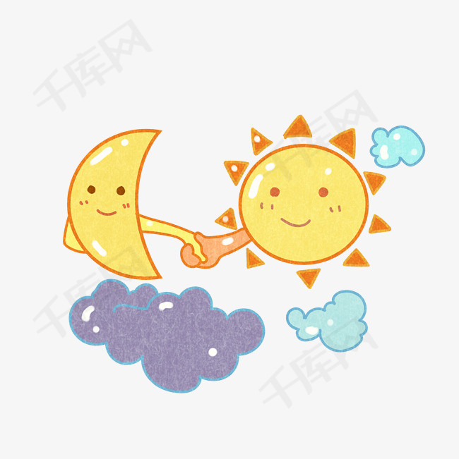 太阳月亮牵手童趣png