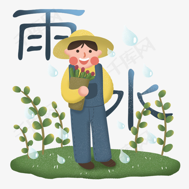 雨水二十四節氣萬物生長植物