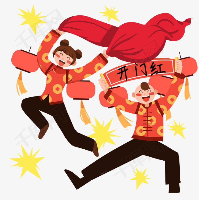 手绘开门红条幅插画