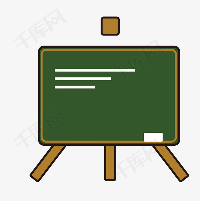 一块卡通小黑板免抠图