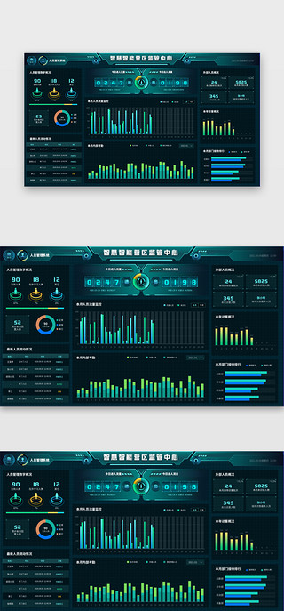 智慧UI设计素材_简约科技工业风智慧营区管理系统首页