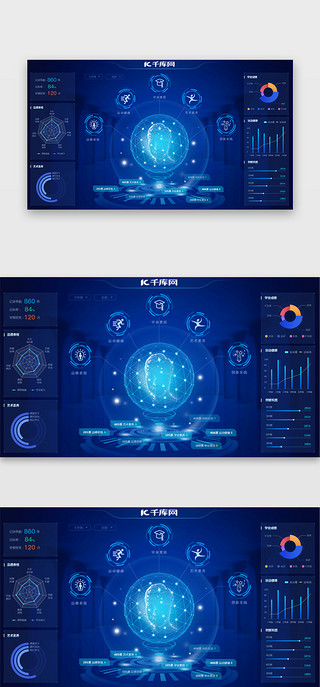 整点综合症UI设计素材_综合素质评价大数据大数据科技蓝黑蓝色大数据