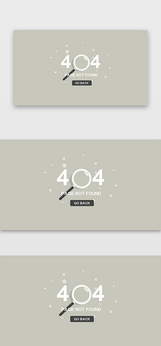 搜索UI设计素材_灰色系扁平放大镜搜索404网页
