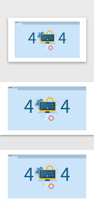 网页卡通UI设计素材_浅色系卡通电脑维修404网页