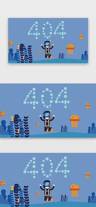 蓝色千库UI设计素材_千库原创蓝色系卡通扁平风潜水员404网页