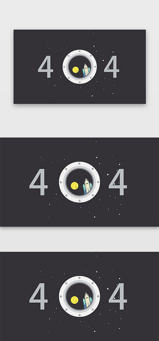 宇宙卡通飞船UI设计素材_千库原创黑色系卡通扁平风探索宇宙404