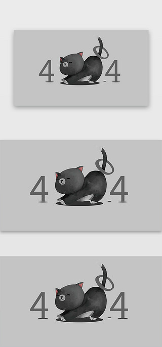 毛茸茸猫咪UI设计素材_千库原创灰色系卡通手绘风猫咪404网页
