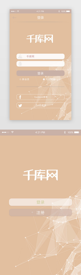 原创千库UI设计素材_千库网原创粉白色系简约小清新社交注册登录