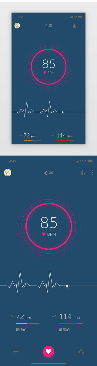 安装空调的工具UI设计素材_简约深色心率小工具app界面