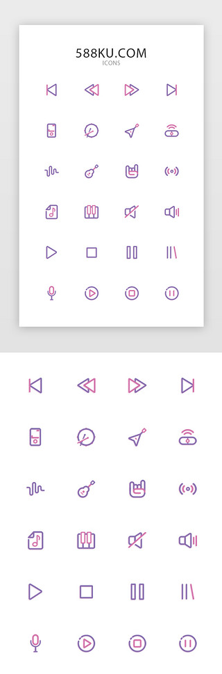 耳机app界面UI设计素材_多色线性音乐APP图标ICON