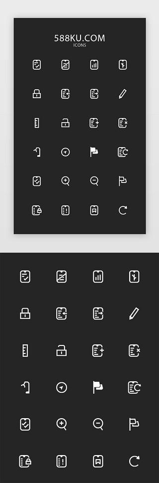 缩小倍数UI设计素材_单色线性常用图标