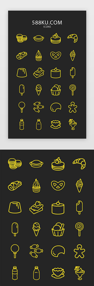 甜品描边UI设计素材_线性单色食物甜品ICON