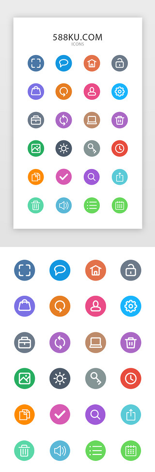 ui图标工具UI设计素材_多色扁平APP图标