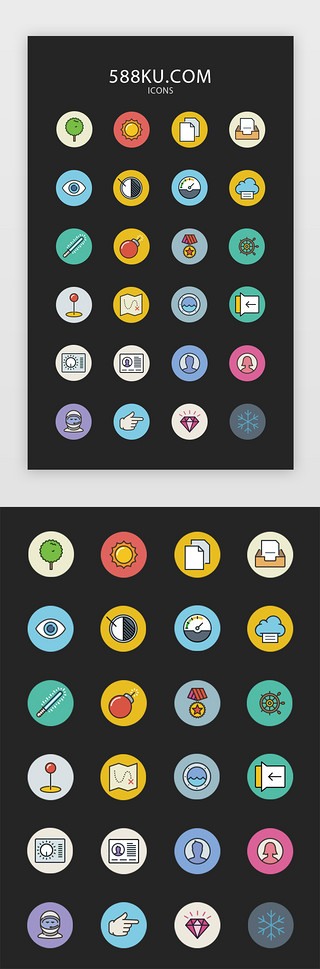 vivo照亮你UI设计素材_多色扁平生活类常用ICON