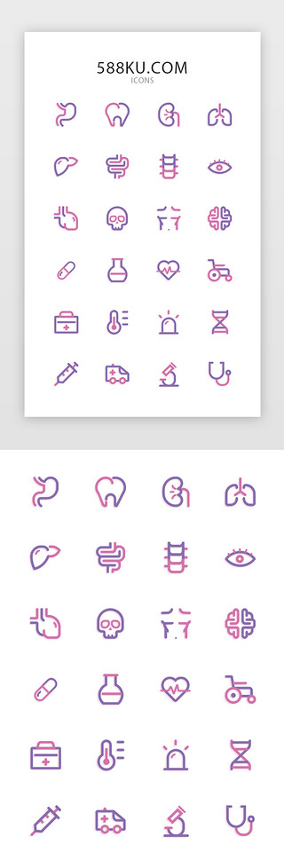 医疗健康UI设计素材_双色线性医疗健康ICON