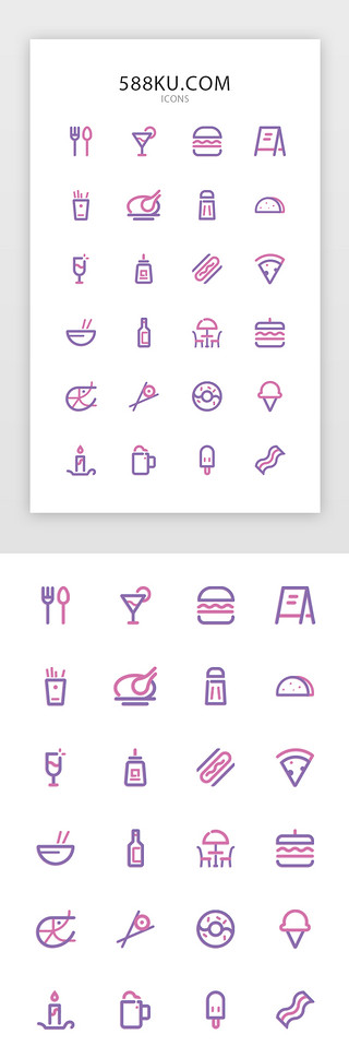 幻想矢量图UI设计素材_双色线性餐饮美食图标