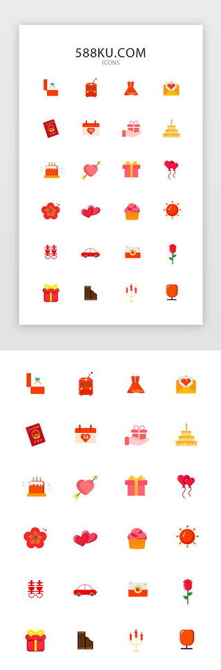 浪漫幸福节UI设计素材_原创红色喜庆浪漫情人节图标icon