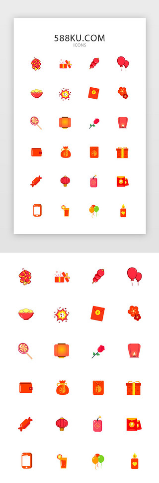 春节喜庆红包福袋UI设计素材_喜庆新年春节图标icon