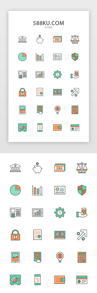 名片UI设计素材_多色扁平金融银行图标