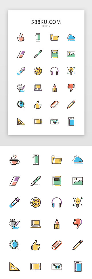 钢笔图标UI设计素材_教育渐变线性图标集