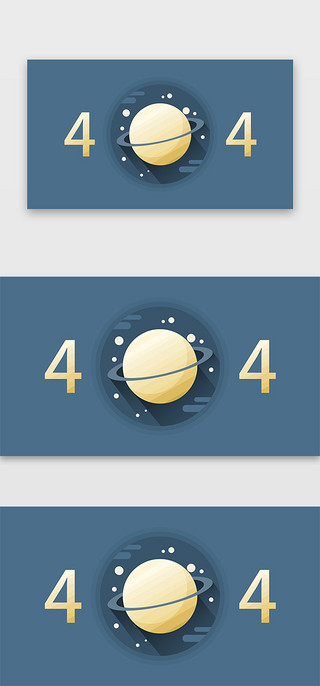 关于宇宙的小UI设计素材_蓝色系扁平风宇宙星球404