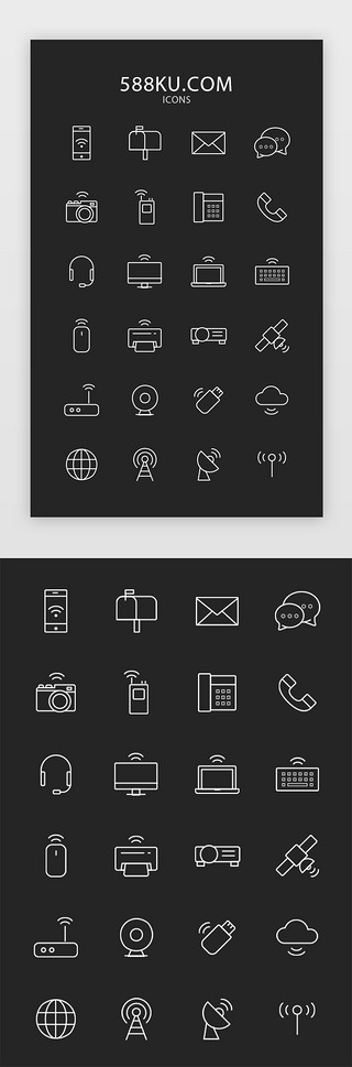 ui电话UI设计素材_白色线性科技类常用ICON