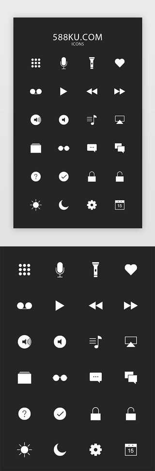 单色性图标UI设计素材_白色面性扁平APP图标