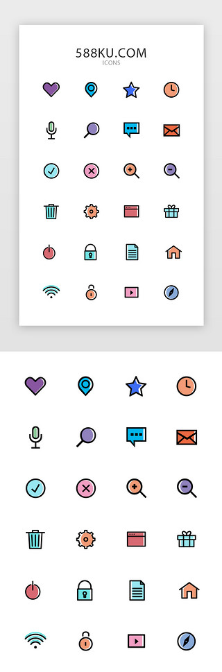 无线图标UI设计素材_多色简约UI矢量常用icon图标