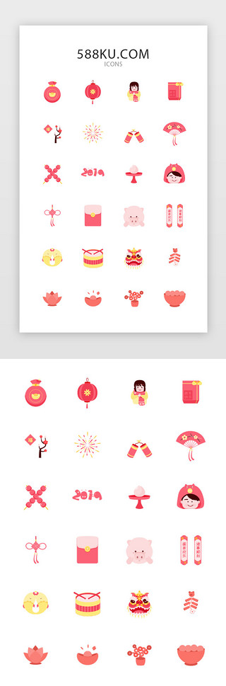 猪福UI设计素材_红色系可爱图标新年节气APP