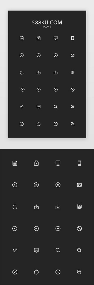 手机解锁UI设计素材_白色工具图标APP简约线性手机端