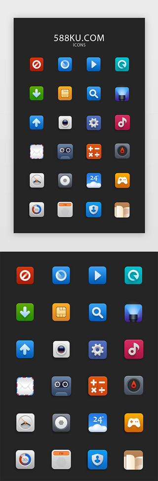 扁平多色iconUI设计素材_多色扁平手机UI图标