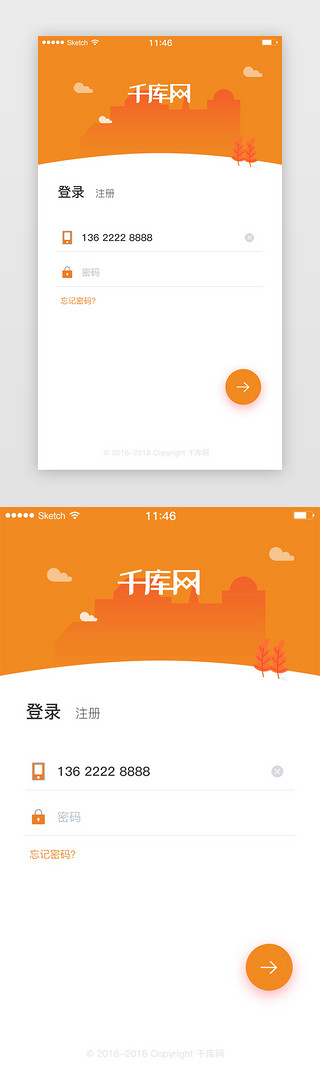 登录ui页面UI设计素材_橙色简约APP登录注册页面