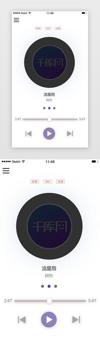 播放动UI设计素材_白色简约大气音乐APP播放界面
