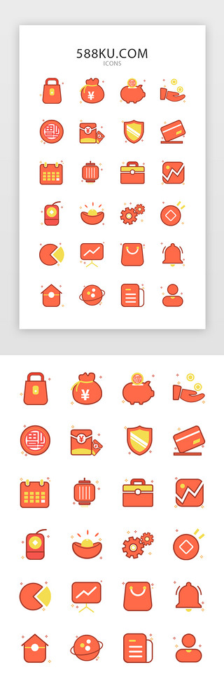 个人设置图标UI设计素材_红色金融类常规实用图标