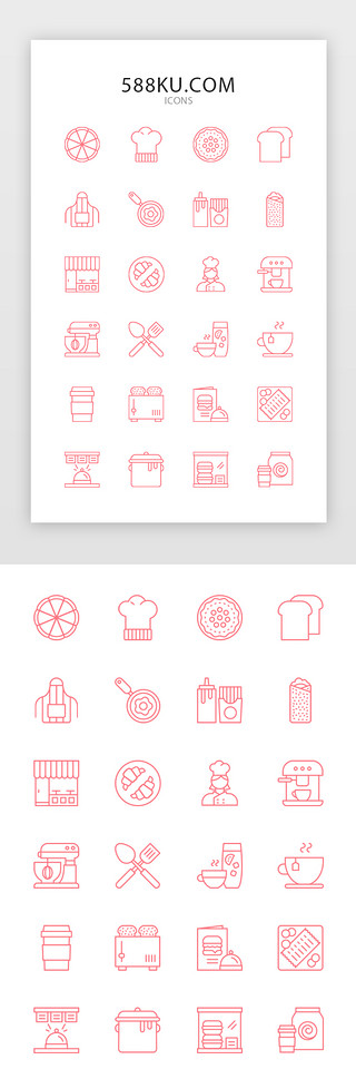 餐饮海鲜背景UI设计素材_单色线性餐饮图标
