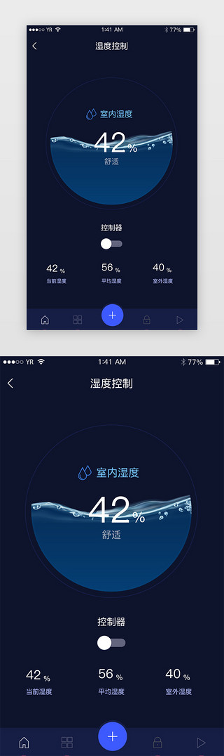 电机控制UI设计素材_深蓝简约风格室内湿度控制展示界面