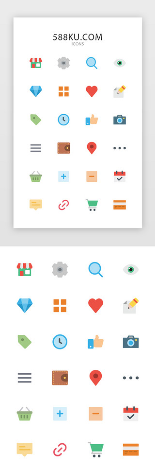 更多精彩UI设计素材_多色扁平购物常用app图标