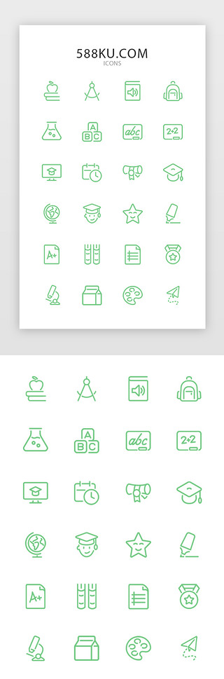 教育类icon图标UI设计素材_绿色线性教育类图标