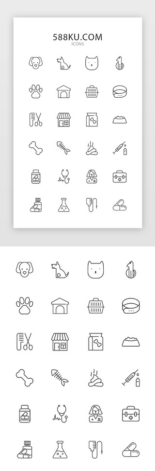 表情包小猫咪UI设计素材_线性宠物医院图标