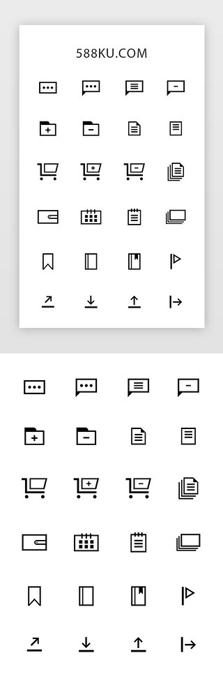 简约文件夹UI设计素材_黑色线性简约常用APP内图标