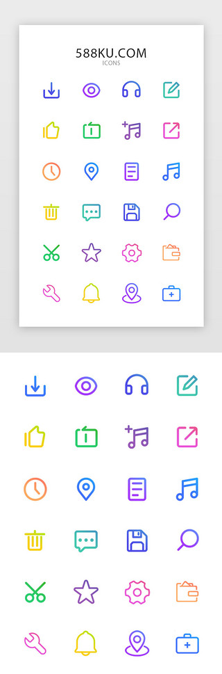 图标地点UI设计素材_彩色系线性iconAPP图标