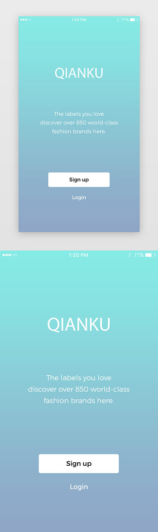 蓝色简约清新注册登录界面渐变app