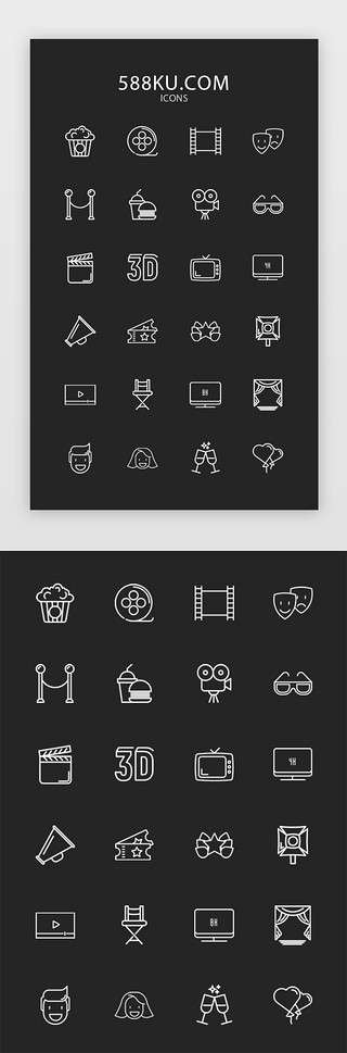 二十四机器UI设计素材_白色线性电影院图标