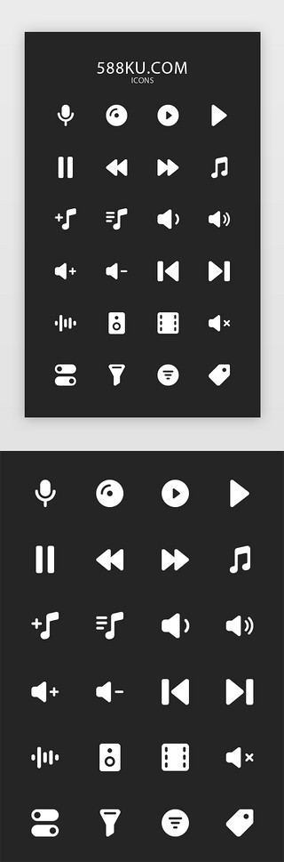 图标音乐UI设计素材_面性常用控制按钮图标