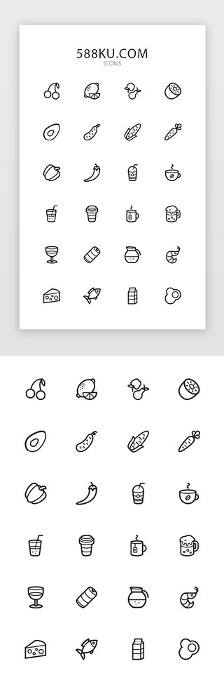 纸杯蛋糕水果UI设计素材_单色线性水果食物图标