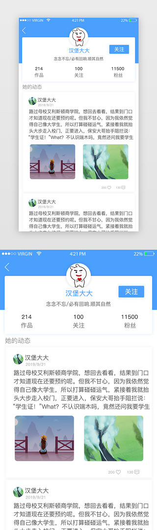 摄影uiUI设计素材_蓝色系简约动态摄影APP