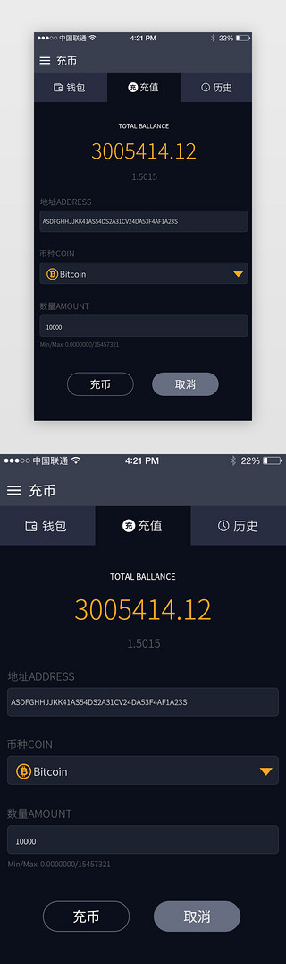 黑色金融理财APP充值界面设计