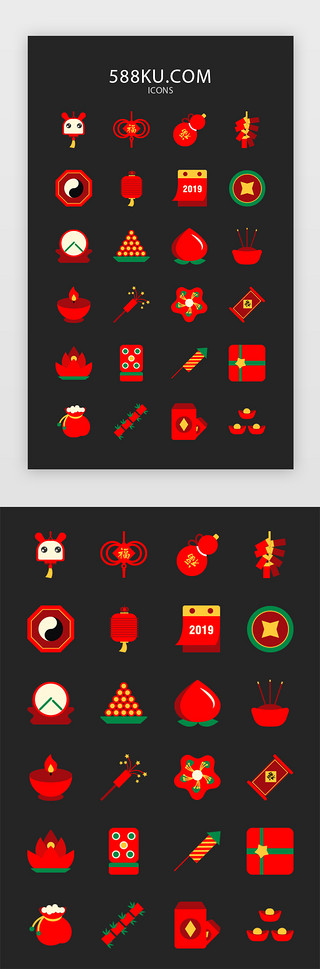 中国过年元素UI设计素材_红色喜庆年味元素图标