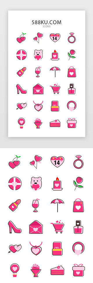 浪漫设计元素UI设计素材_红粉色系情人节元素设计图标
